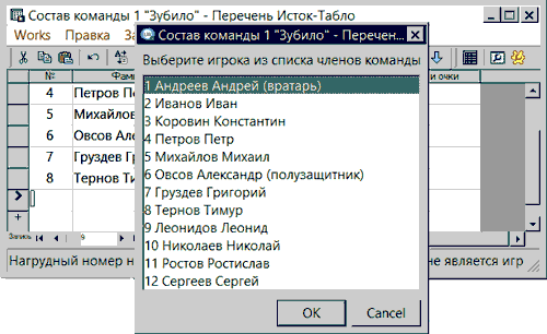 ���������� ��� ������